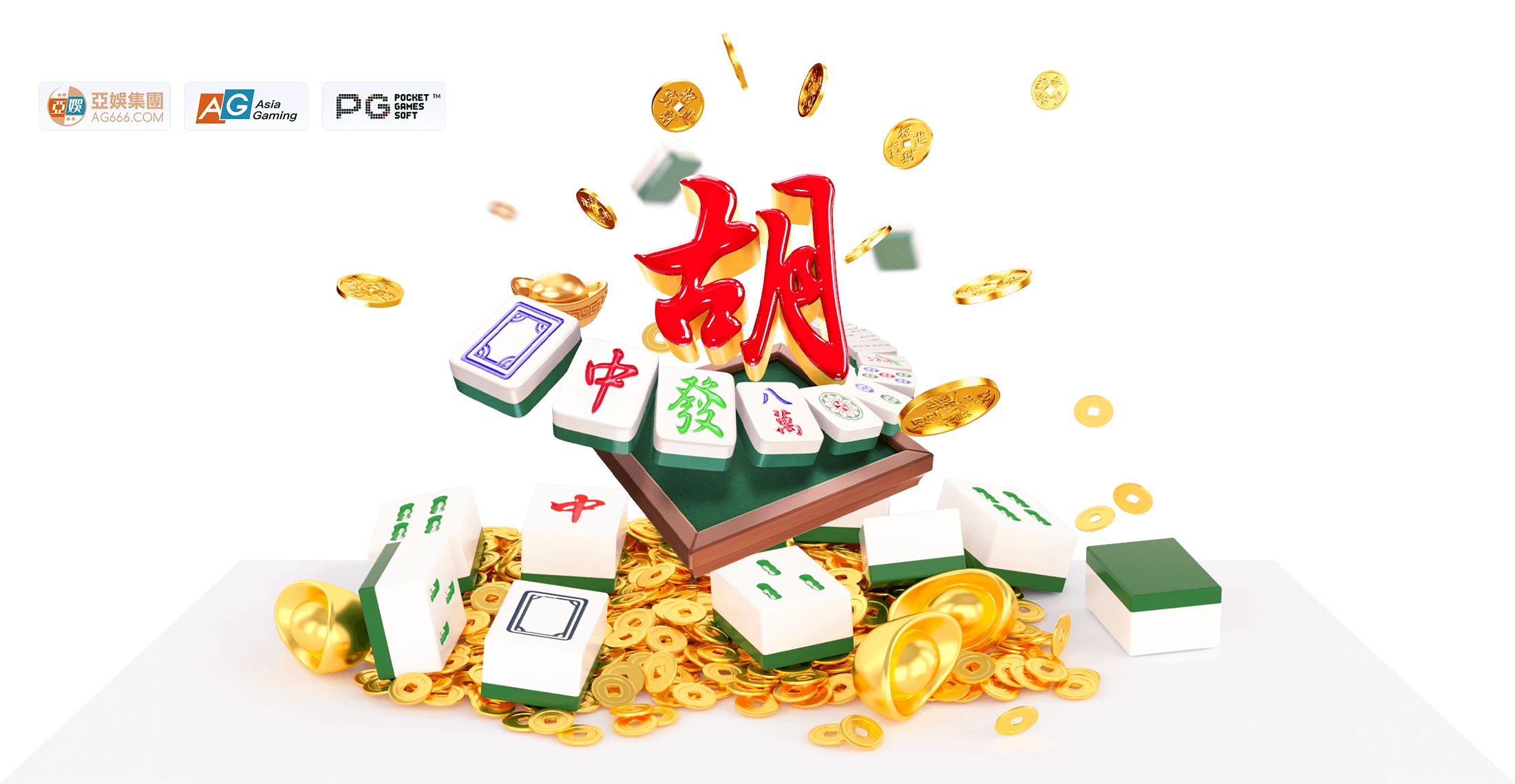 麻将胡了试玩站点主题画面