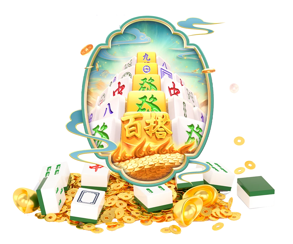麻将胡了试玩牌面图鉴画面